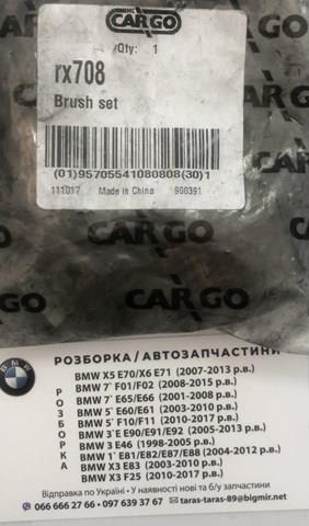 Щітка стартера CARGO RX708