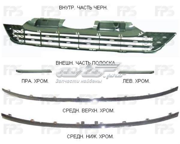 Молдинг решітки радіатора, правий FPS FP3010994 ціна, від 22.55 USD