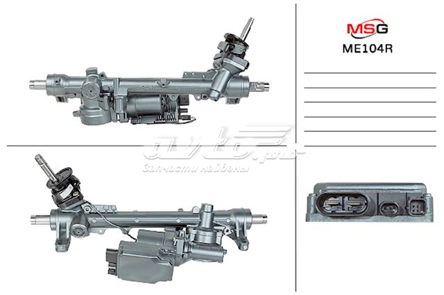 Рейка рульова A2464601901 Mercedes