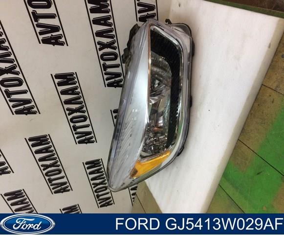 Фара передня права Ford GJ5413W029AF