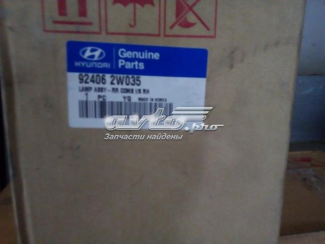 Купити 924062W035 Hyundai/Kia 