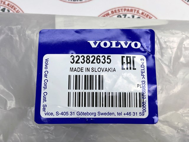 32382635 Volvo Пробка розширювального бачка