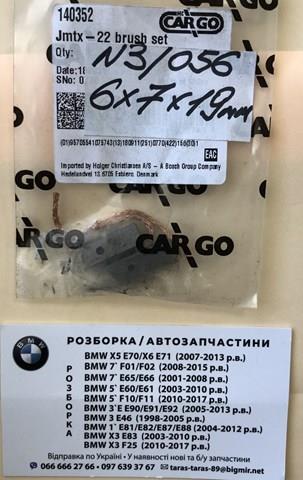 Щітка генератора Cargo 140352 ціна, від 1.23 USD