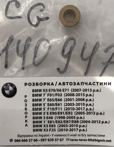 Купити 140947 Cargo Втулка стартера