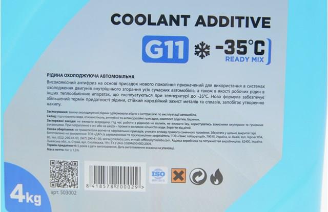 Антифріз концентрат Solgy 503002 ціна, від 6.91 USD