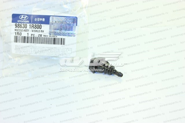 Форсунка омивача скла лобового, права Hyundai/Kia 986404L000