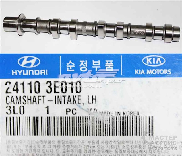  241103E050 Hyundai/Kia