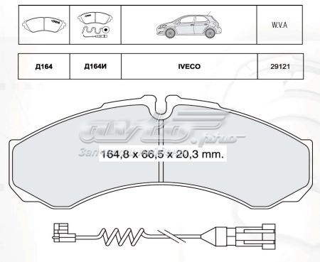 Задні гальмівні колодки Intelli D164E ціна, від 25.32 USD