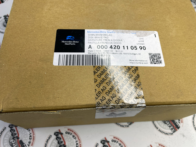 Передні тормозні колодки A000420110590 Mercedes