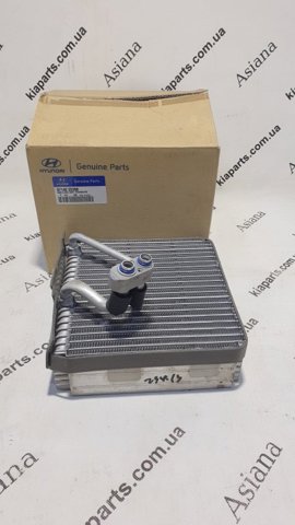 Привід заслінки печі 971542G000 HCC