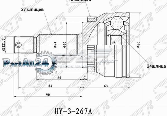  495911F010 Hyundai/Kia