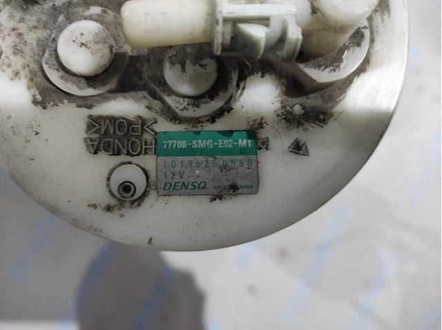 Honda 17708SMGE02M1 ціна, від 41.67 USD