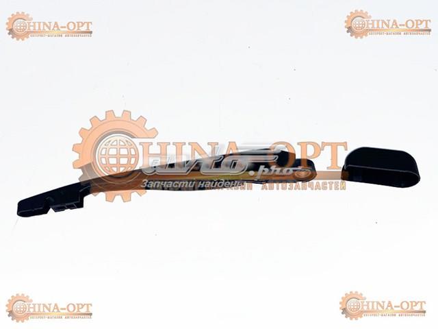 Важіль-поводок склоочисника заднього скла Chery S125611131