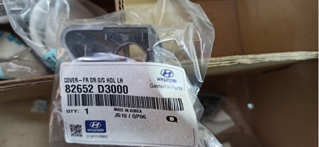 82652D3000 Hyundai/Kia Кришка ручки двері зовнішньої, передньої лівої