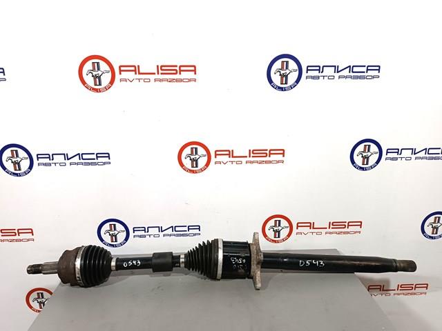  Chrysler 52123761AC