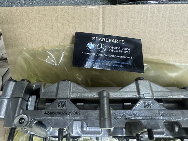 Купити Корпус распредвала Mercedes E  S213