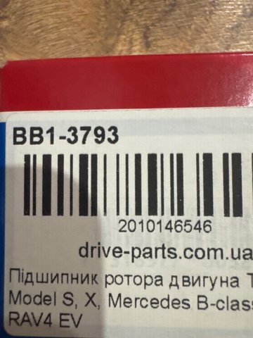 BB13793 SKF 
