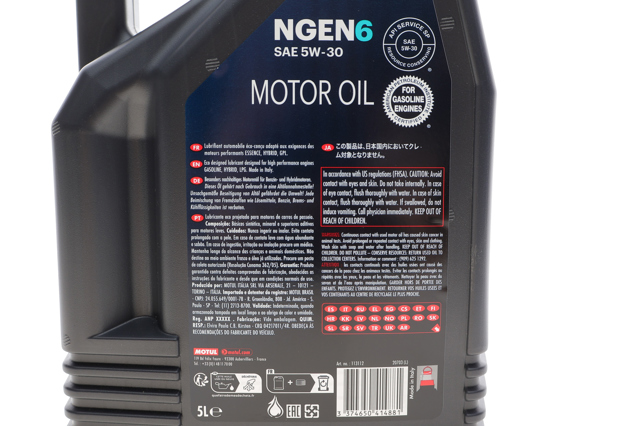 Купити 839851 Motul 