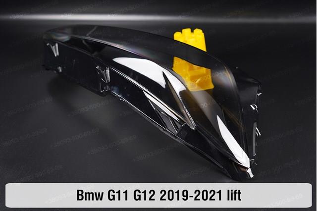  BMW 63119450227