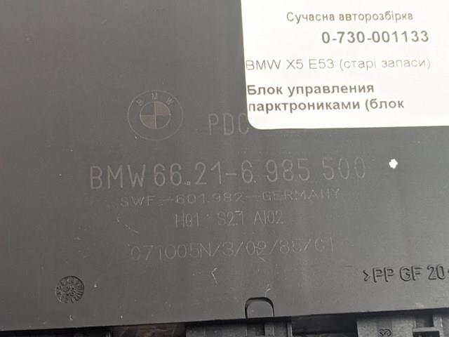 Модуль керування (ЕБУ) парктроніком 66216985500 BMW