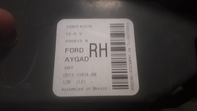 Купити DS7313404AM Ford 