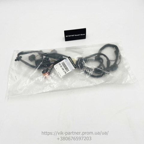 240235527R Renault (RVI) 