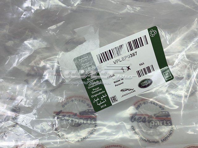  Land Rover VPLEP0387