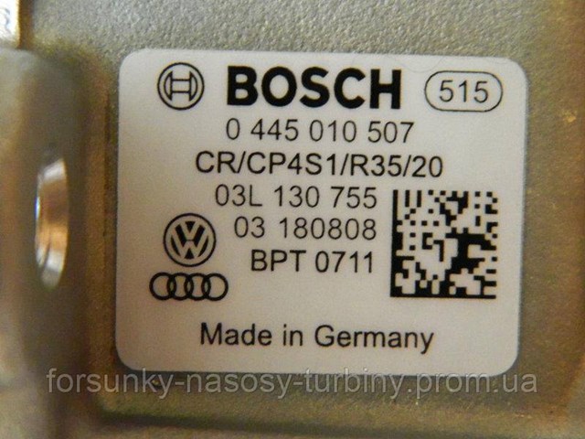 Насос паливний високого тиску Bosch 03L130755 ціна, від 126.69 USD