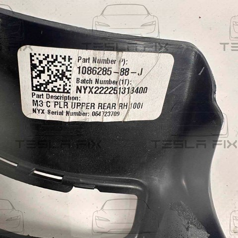  Tesla 108628588J