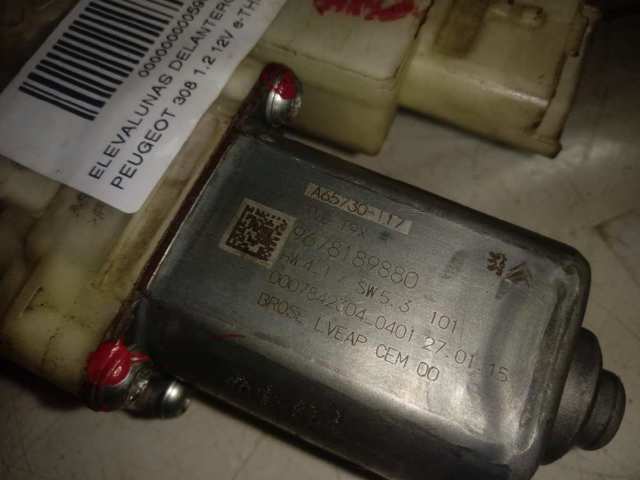 Купити 9678189880 Peugeot/Citroen 