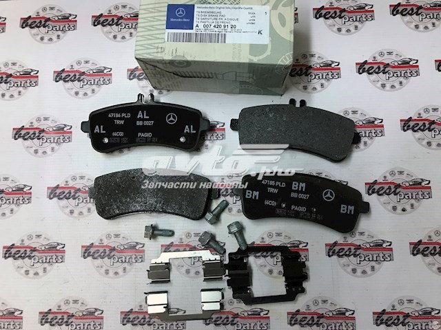 A0074209120 Mercedes Колодки гальмівні задні, дискові