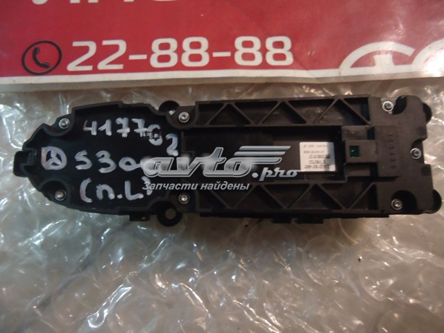 Купити A2218214951 Mercedes 