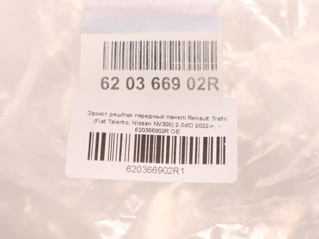 620366902R Renault (RVI) Накладка верхня передній панелі / супорта радіатора