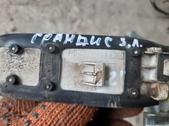 Купити MR526109 Mitsubishi 