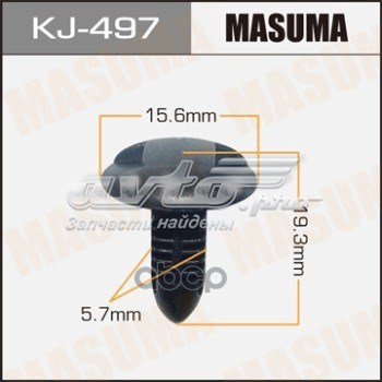 Пістон (кліп) кріплення бампера заднього KJ497 Masuma
