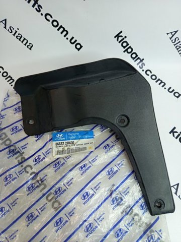 868322R600 Hyundai/Kia Бризговики передній, правий