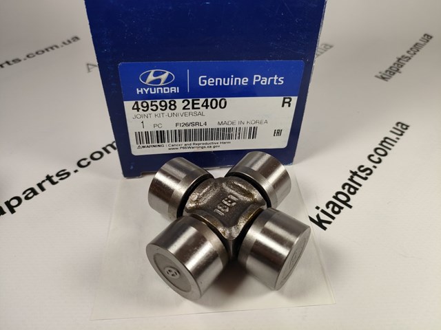 Купити 496003M000 Hyundai/Kia Піввісь задня, ліва