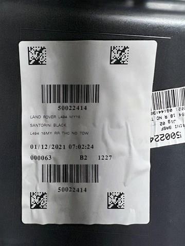 Молдинг бампера заднього, центральний Land Rover LR105079