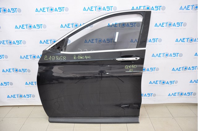  H01015NAMA Nissan/Infiniti