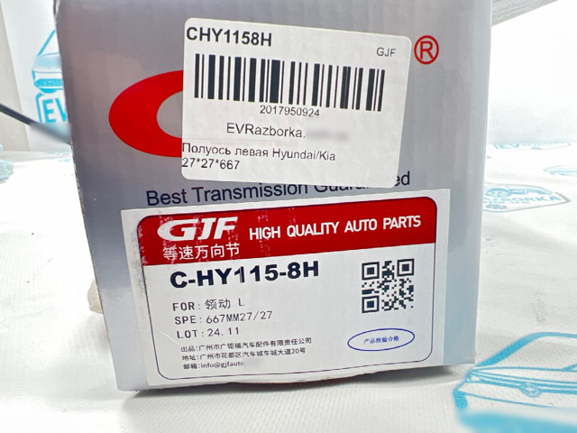 49500A6400 Market (OEM) ШРКШ внутрішній, передній