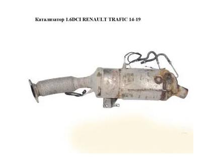 208026742R Renault (RVI) 