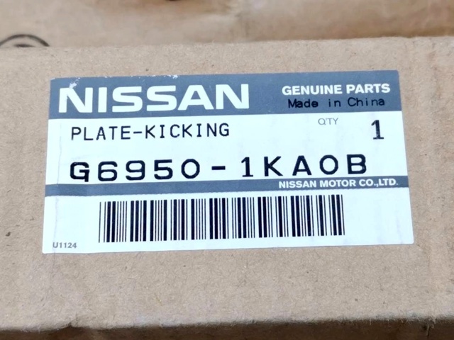  Nissan/Infiniti G69501KA0B ціна, від 158.46 USD