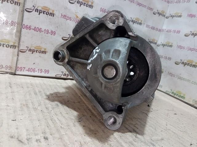 Купити Акумулятор Bosch 41 А/г (S3001)