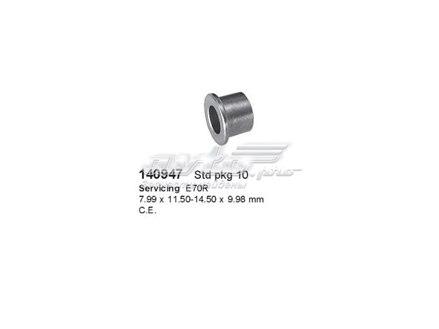140947 Cargo Втулки стартера