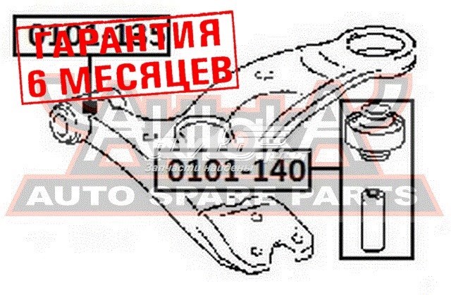 Сайлентблок нижнього важеля передньої підвіски Akitaka 0101135 ціна, від 3.66 USD