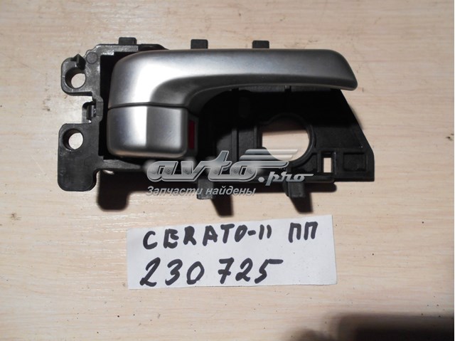826201M000 Hyundai/Kia 
