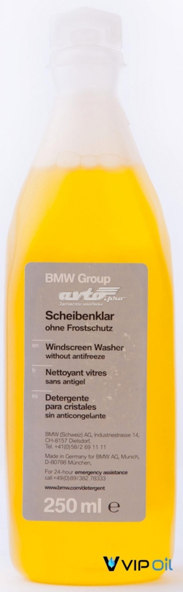 83122452029 BMW Рідина омивача морозостійка
