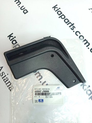 86842J9000 Hyundai/Kia Бризковики задній, правий