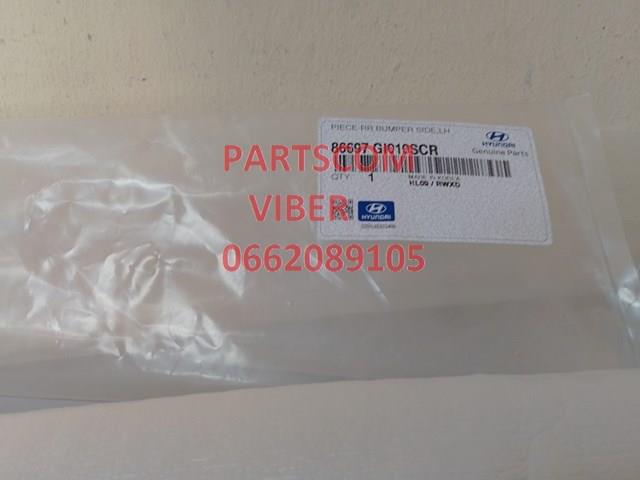  Hyundai/Kia 86697GI010SCR ціна, від 59.19 USD