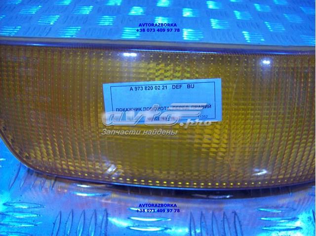 Купити A9738200221 Mercedes Вказівник повороту правий